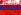Русский